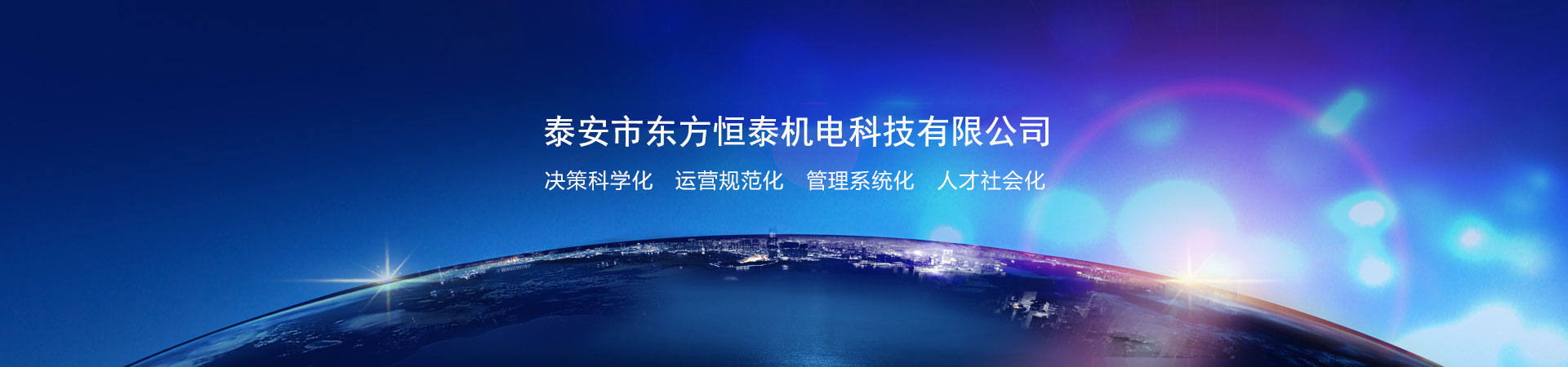 常見問題